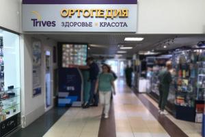 г. Челябинск, ТЦ Башня, ул. Салютная, 27